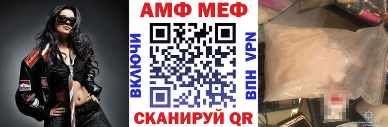 Amphetamine Premium  Гаврилов Посад 