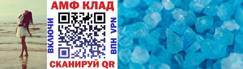 АМФ VHQ Гаврилов Посад