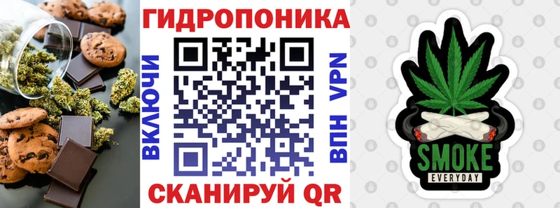 гидра ссылки  наркотики  Гаврилов Посад  Еда ТГК марихуана 