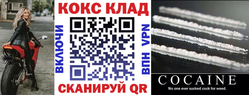 где продают   Гаврилов Посад  Cocaine Columbia 