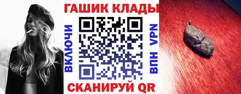 ГАШИШ Premium  ОМГ ОМГ онион  Гаврилов Посад 