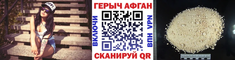 ГЕРОИН гречка  Гаврилов Посад 