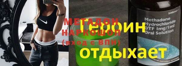 гашишное масло Алексеевка