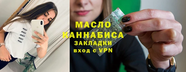 гашишное масло Алексеевка