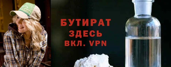 трава Абдулино