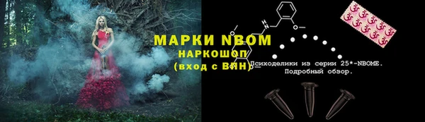 Альфа ПВП Алексин