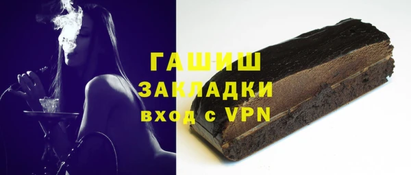 гашишное масло Алексеевка