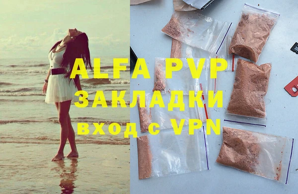 Альфа ПВП Алексин