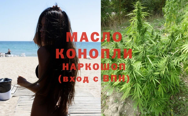 гашишное масло Алексеевка