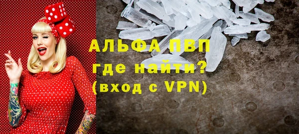 Альфа ПВП Алексин