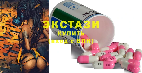 Альфа ПВП Алексин