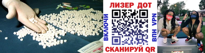 блэк спрут ссылка Гаврилов Посад ЛСД экстази кислота