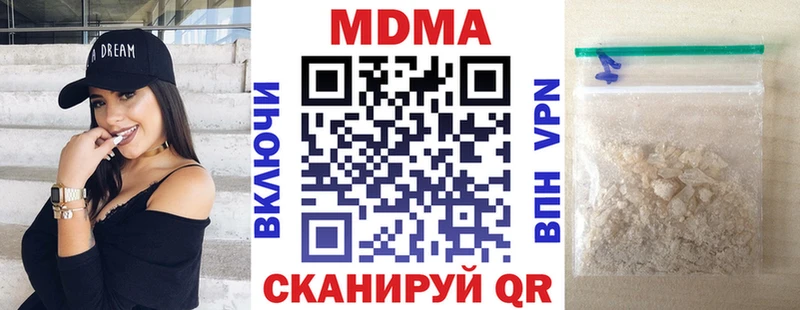 где можно купить наркотик Гаврилов Посад MDMA Molly