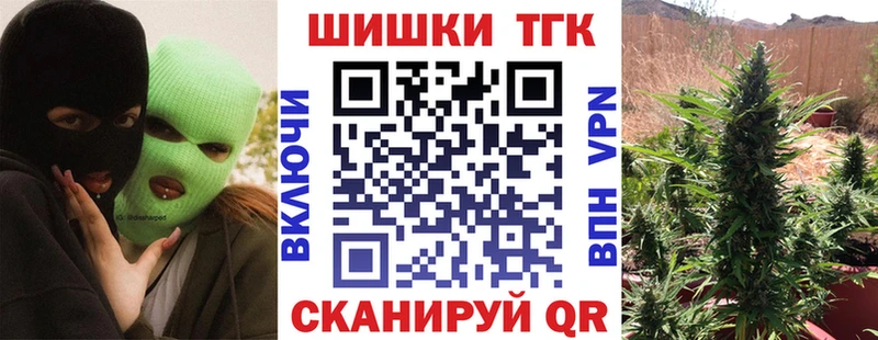 Марихуана конопля  Гаврилов Посад 