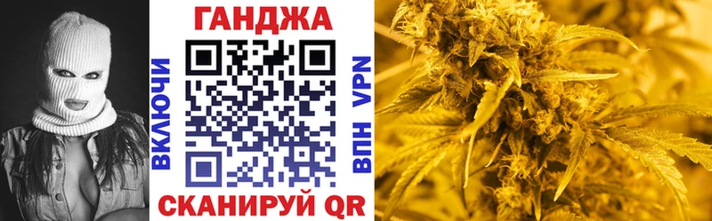 Каннабис LSD WEED Гаврилов Посад